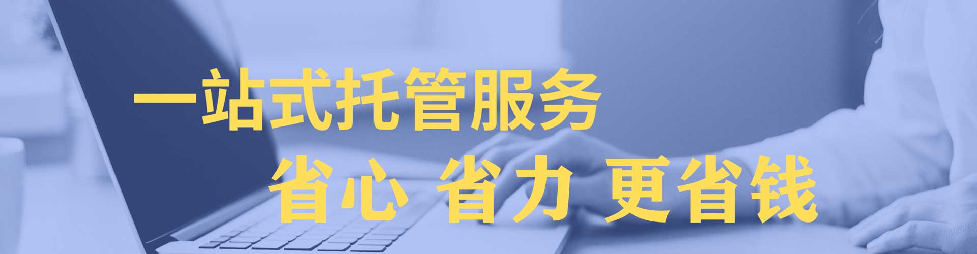 布尔津竞价广告